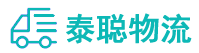 重庆到团风县物流公司